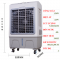 Quạt hơi nước điều hòa 150w – YR-5000